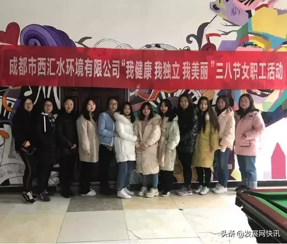 成都环境集团|最美应是三月天：春花灿烂是你，阳光耀眼如你