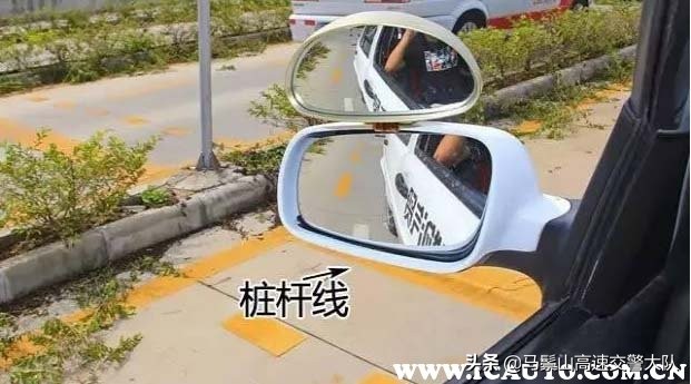上坡定点怎样最准图解，坡起定点停车技巧详解