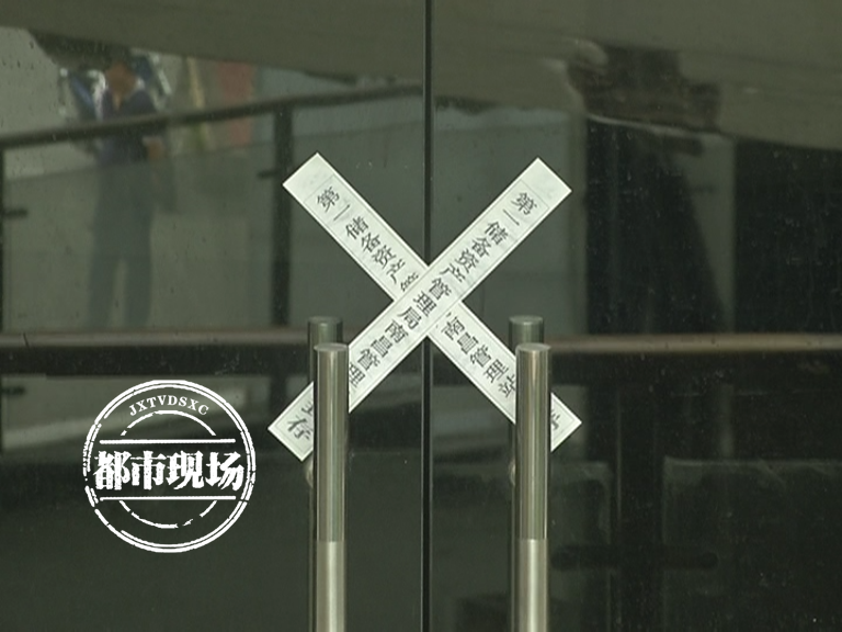 南昌：少儿培训机构上百万学费退不了，家长心急如焚