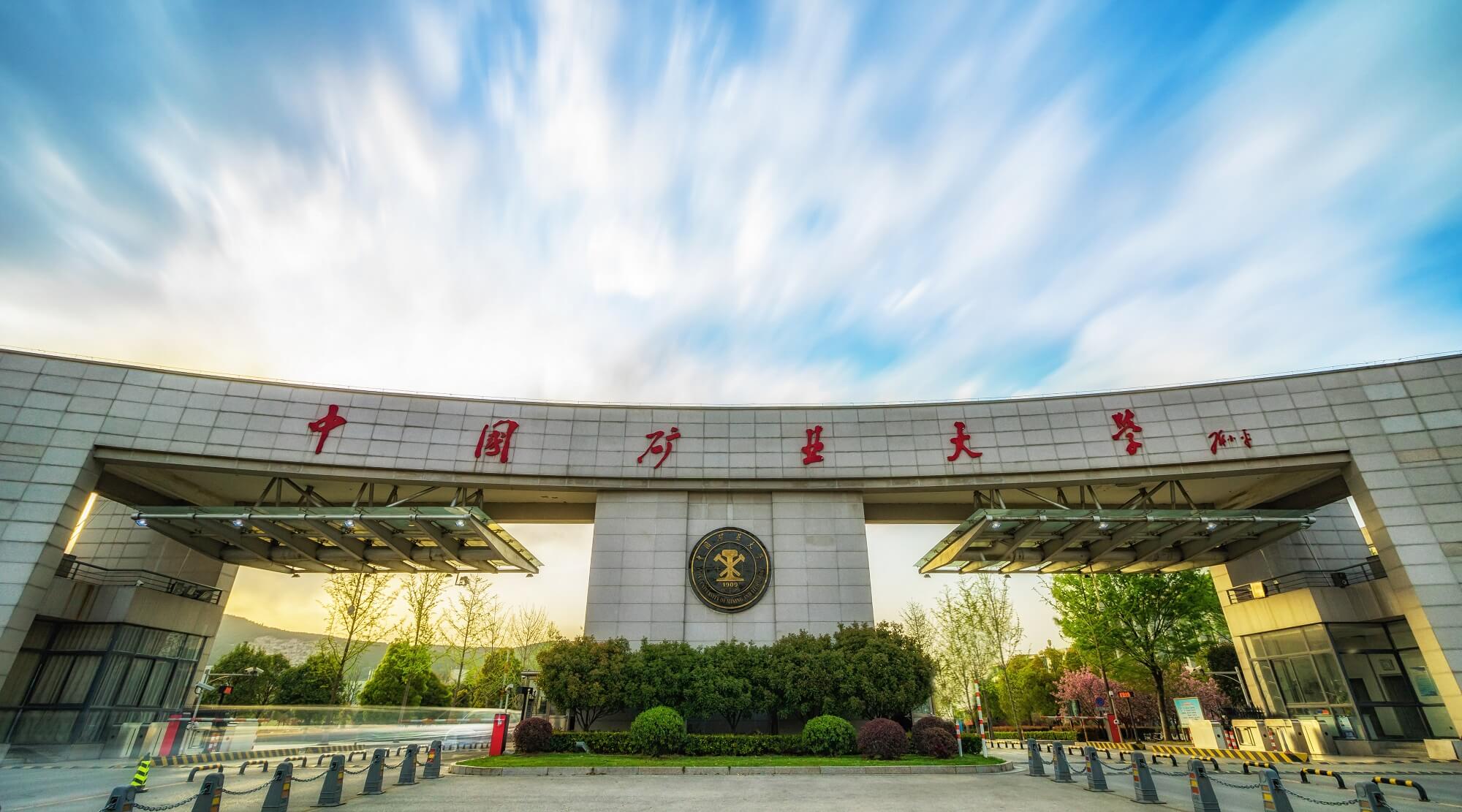 各擅胜场！24所“国字头”大学，每一所都有绝招