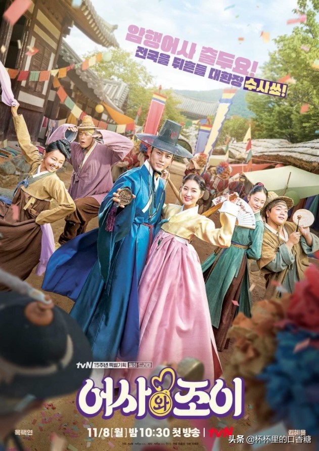 2021热播古韩国戏剧！ “余市”不会失去“zheren”，“爱”netflix 1净审查