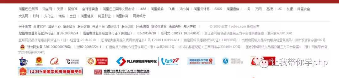 踏上編程之路的必經之路之html篇八