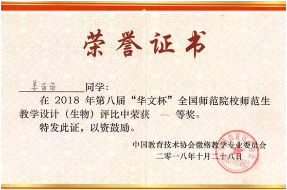 就业率98%、一大批学生考研清华！报考湖北这所大学，前景广阔