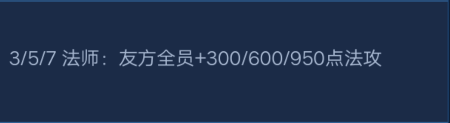 虎牙浣熊君是不是猝死(王者模拟战稷下法师流核心干货详解，多一个英雄直接羁绊加倍)