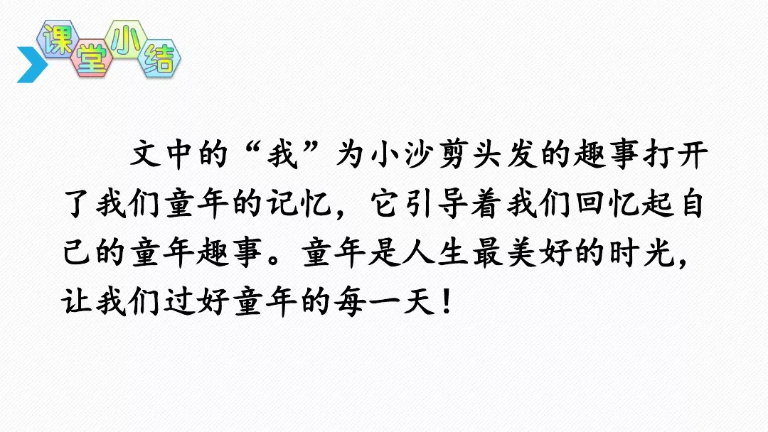 折磨的反义词（折磨的反义词是宽慰吗）-第33张图片-欧交易所