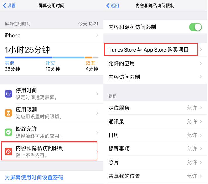 iphone取消自动续费（iphone取消自动续费腾讯）-第2张图片-科灵网