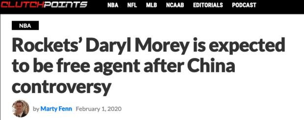 NBA或将迎来复播！倘若休城将莫雷给辞退了，大家会接受NBA吗？