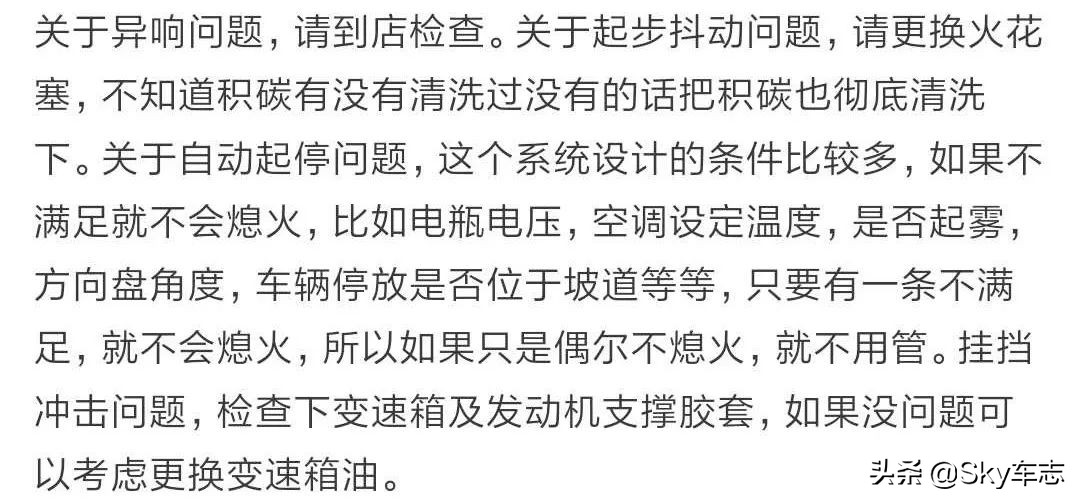 盘点宝马3系的那些异响，你中了哪个？附加案例分析与解决方案