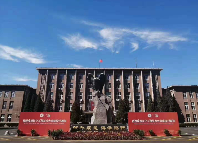 辽宁这所大学退步明显，曾是全国重点高校，如今没落为普通本科