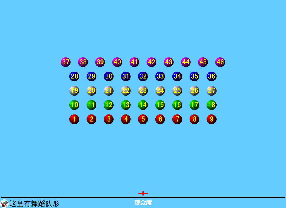 四个人的队形怎么排图片(46人舞蹈队形)