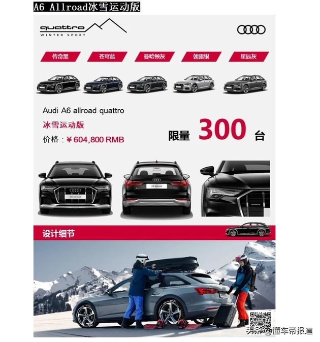 奥迪A4新款车型色彩搭配赏析与选择指南