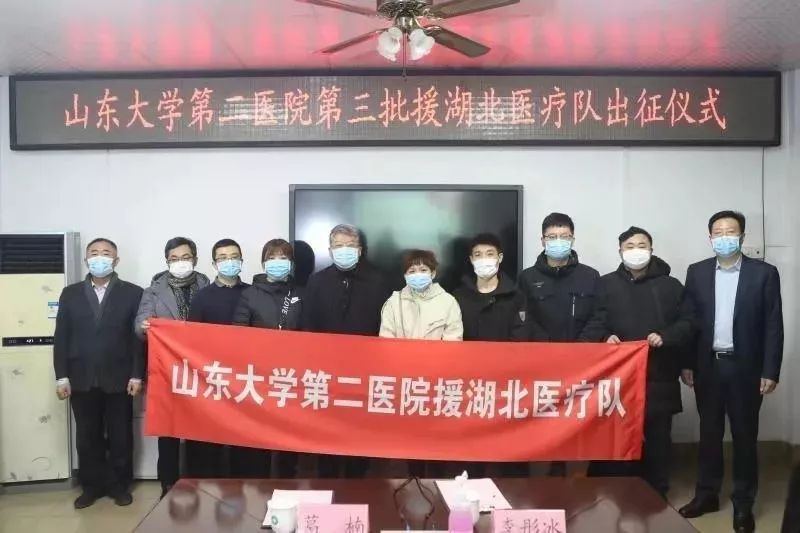 英雄出征！这些985大学派出最强专家支援武汉，最好医学院全来了