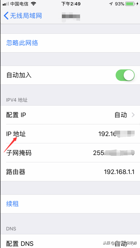 IOS安装实况足球补丁教程（「实况手游」IOS安装实况足球补丁教程！（要补丁留言））