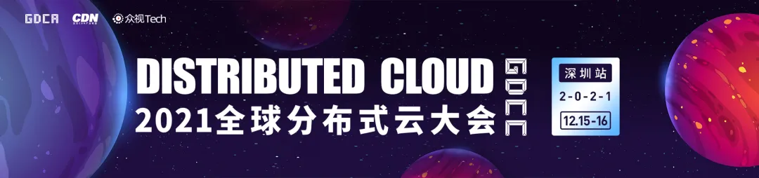 边缘计算——助力粤港澳大湾区打造数字经济全球高地