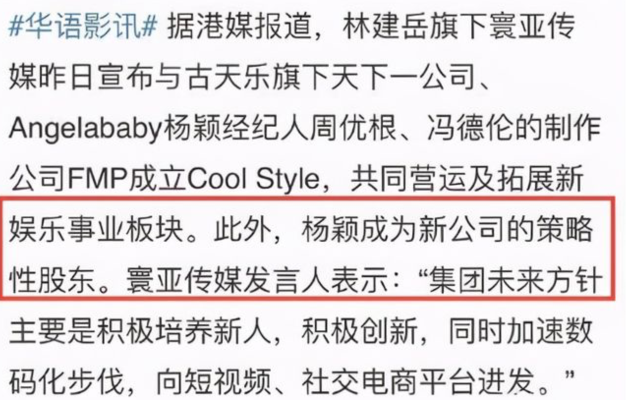 知名娱记曝baby和古天?乐结婚度蜜月，杨颖方首度正?面回应