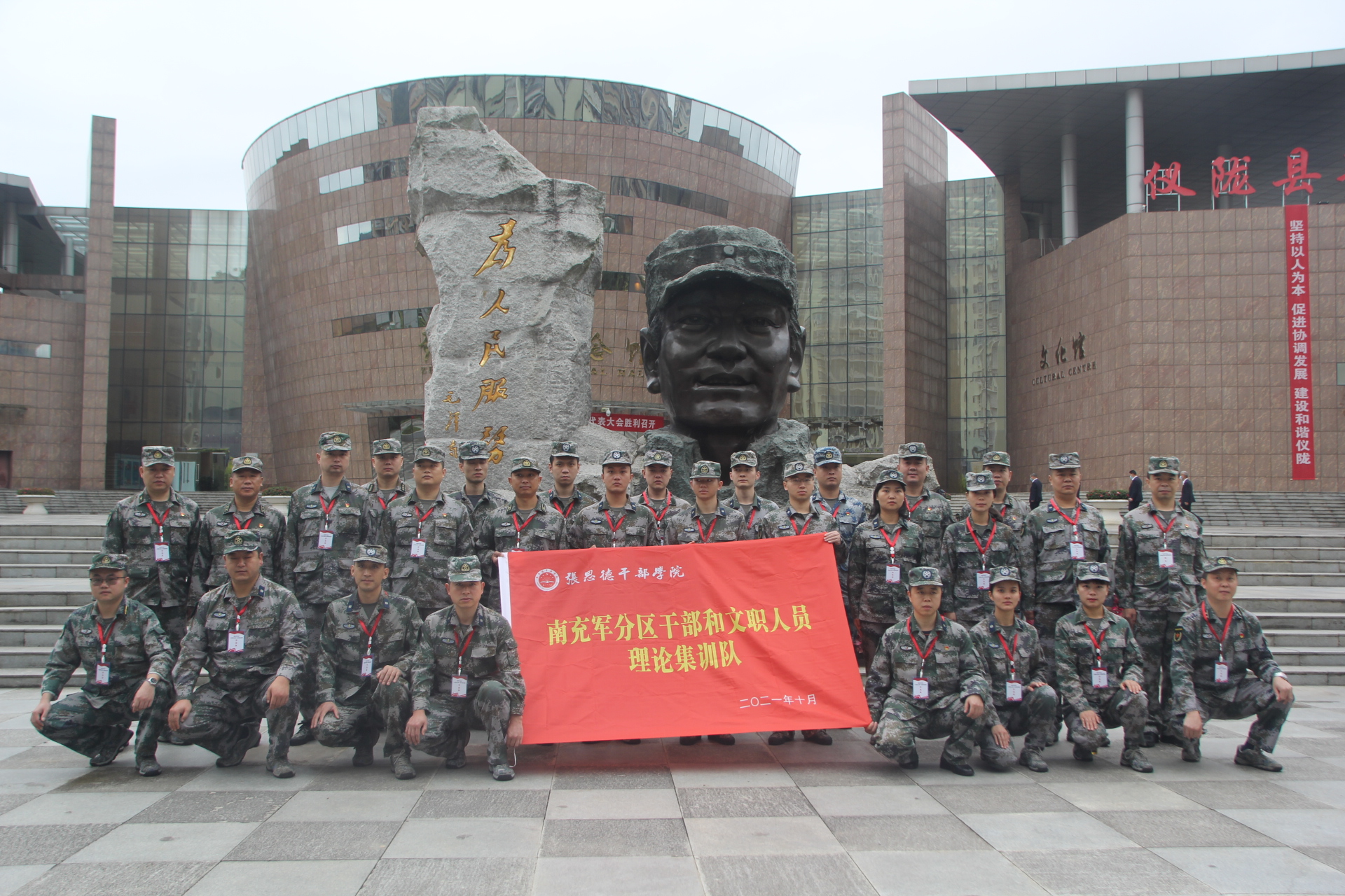 南充军分区：厚植忠诚底色 奋进强军征程