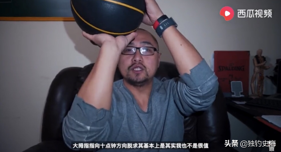 投篮手肘外翻的nba球员有哪些(投篮手肘外翻姿势太丑惹人嫌，正确姿势是什么？西瓜视频告诉你)