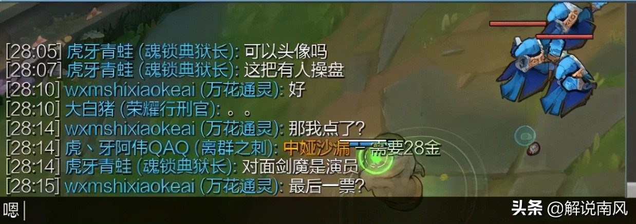 官方为改善峡谷之巅环境放大招！玩家违规将无法再进峡谷之巅