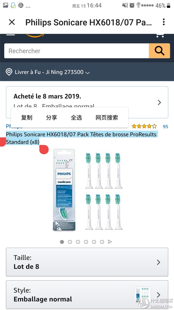 的百度云求分享感激不尽(小白也能轻松直邮，各国亚马逊电脑移动APP全平台无障碍直邮攻略)