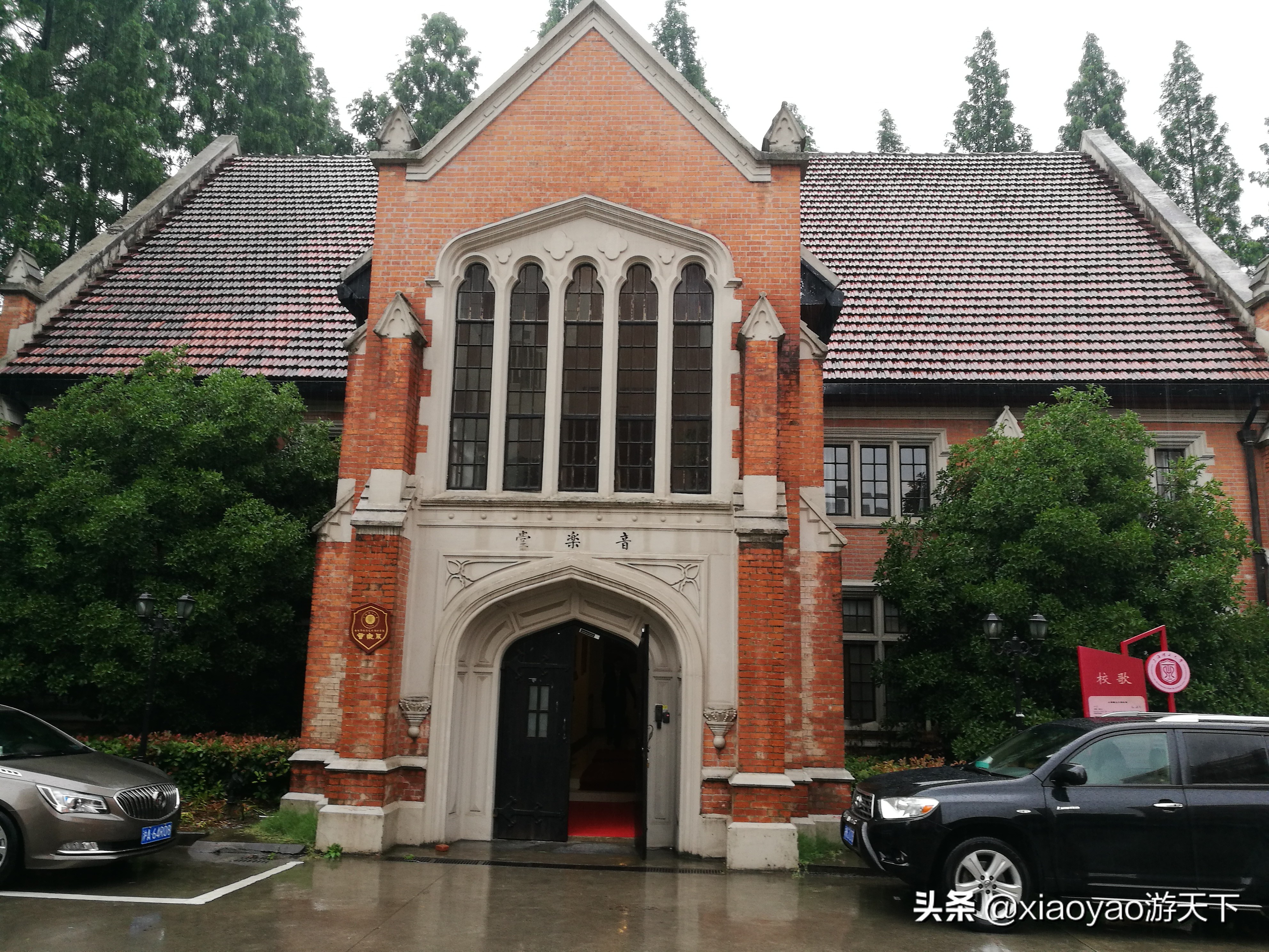 沪江大学旧址,上海最美丽的校园风景之一