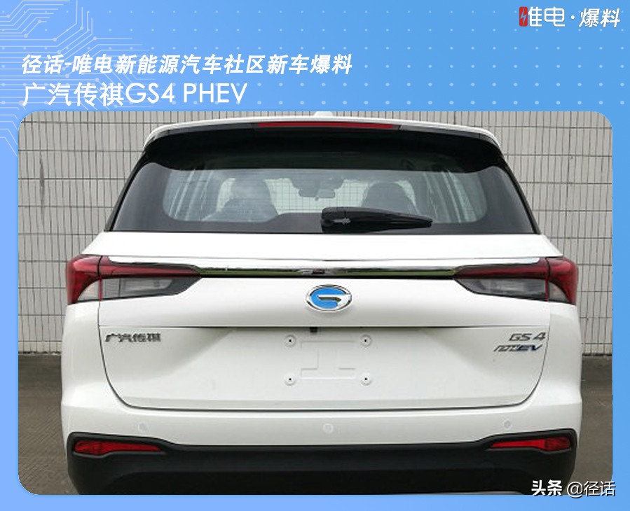 比亚迪唐DM双擎百公里加速5.1s，还有一款“负排放”的纯电动大巴