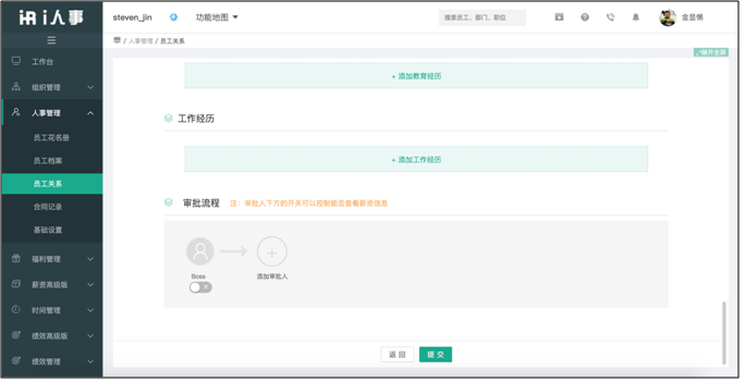 人社部“强推”电子劳动合同！具体怎么签？（附HR操作指南）