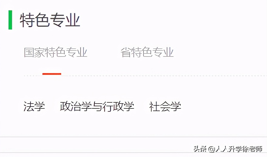 21年云南高考数据分享（17）5所政法类高校近3年录取数据