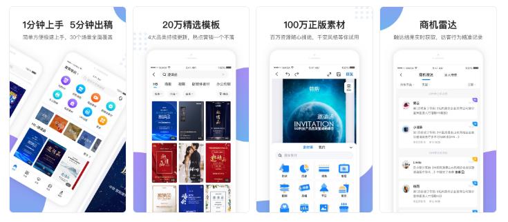 设计大牛打死都不会删的10个APP，强大又实用