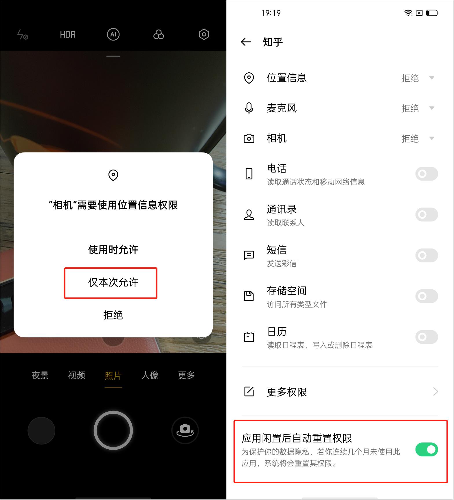 Find X推送ColorOS 11更新 究竟有哪些升级一文看懂