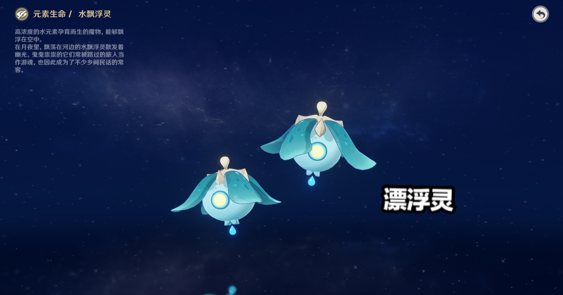 原神：心海怎么快速升到90级？珍珠和浮核是关键，不要忘记转化