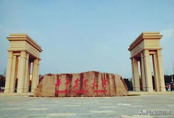 从“新乡医学院”的改名，说说区域地理和学院历史