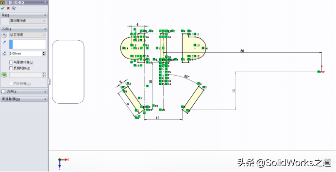 用SolidWorks建的插线板壳体，抽壳与筋的运用