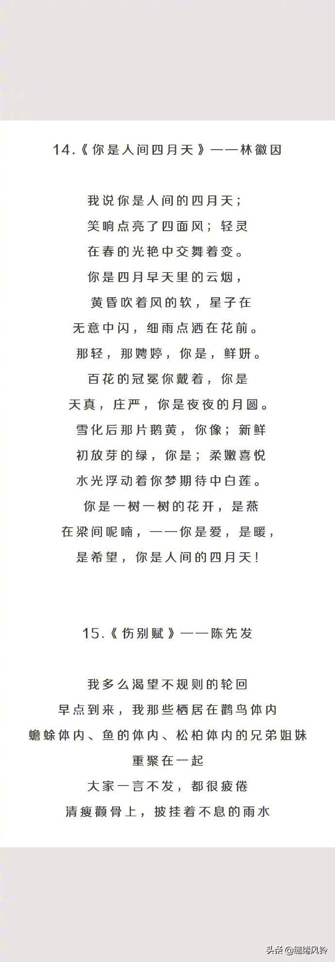30首让人惊艳的现代诗，感受那些曾经遗失的美好，值得再读一次！