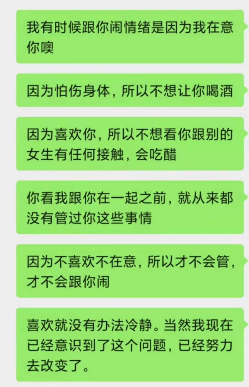 攒够失望后分手的男人，这么做让他后悔分手