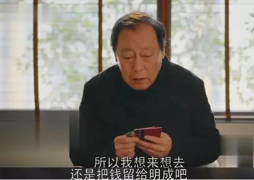 “若你有一儿一女，以后会将财产留给谁？”90后的回答值得深思