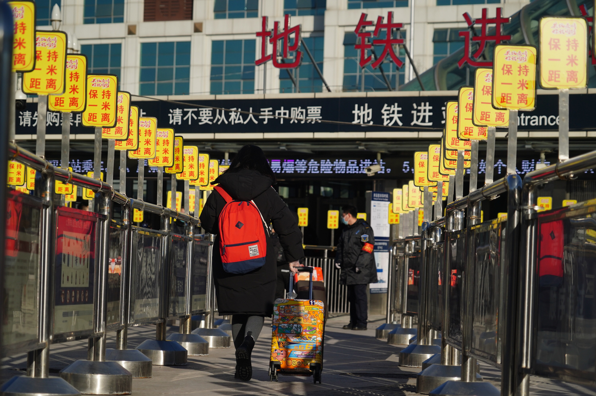 北京地铁招聘安检员是真的吗（北京地铁将试点）