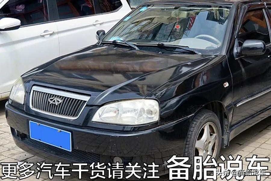 奇瑞是如何从毛厂房逐渐成为国产车的大佬的，中间到底发生了什么