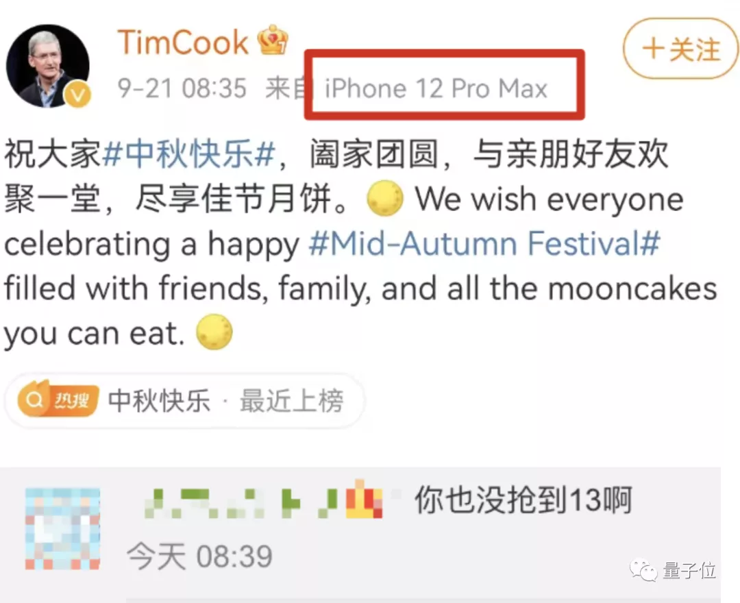 苹果iOS 15发布：关机也能定位，ASMR用户狂喜，又