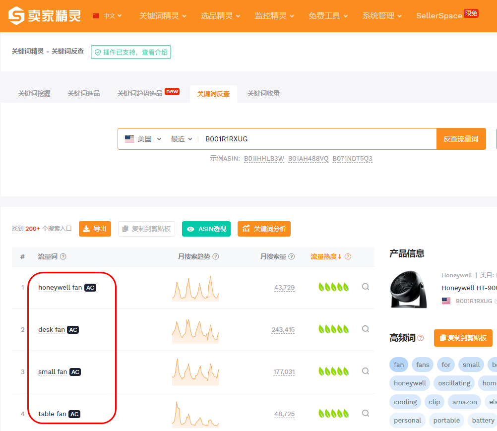 echo什么意思 echo音响上什么意思-文化号