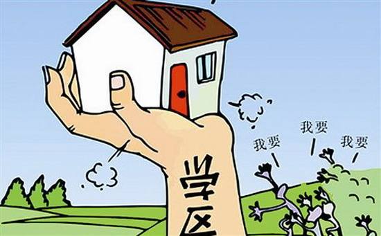 《72小时学区房》讲述家长买学区房的扎心理由,很现实,让人泪目