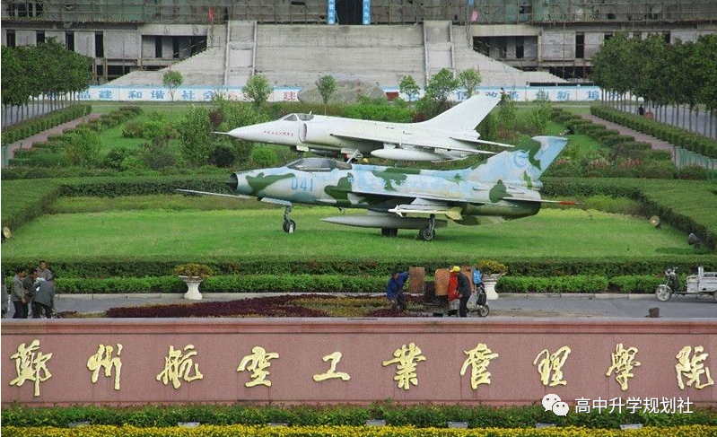 国内860所公办大学解码。D31：河南哪些公办本科高校最好考？