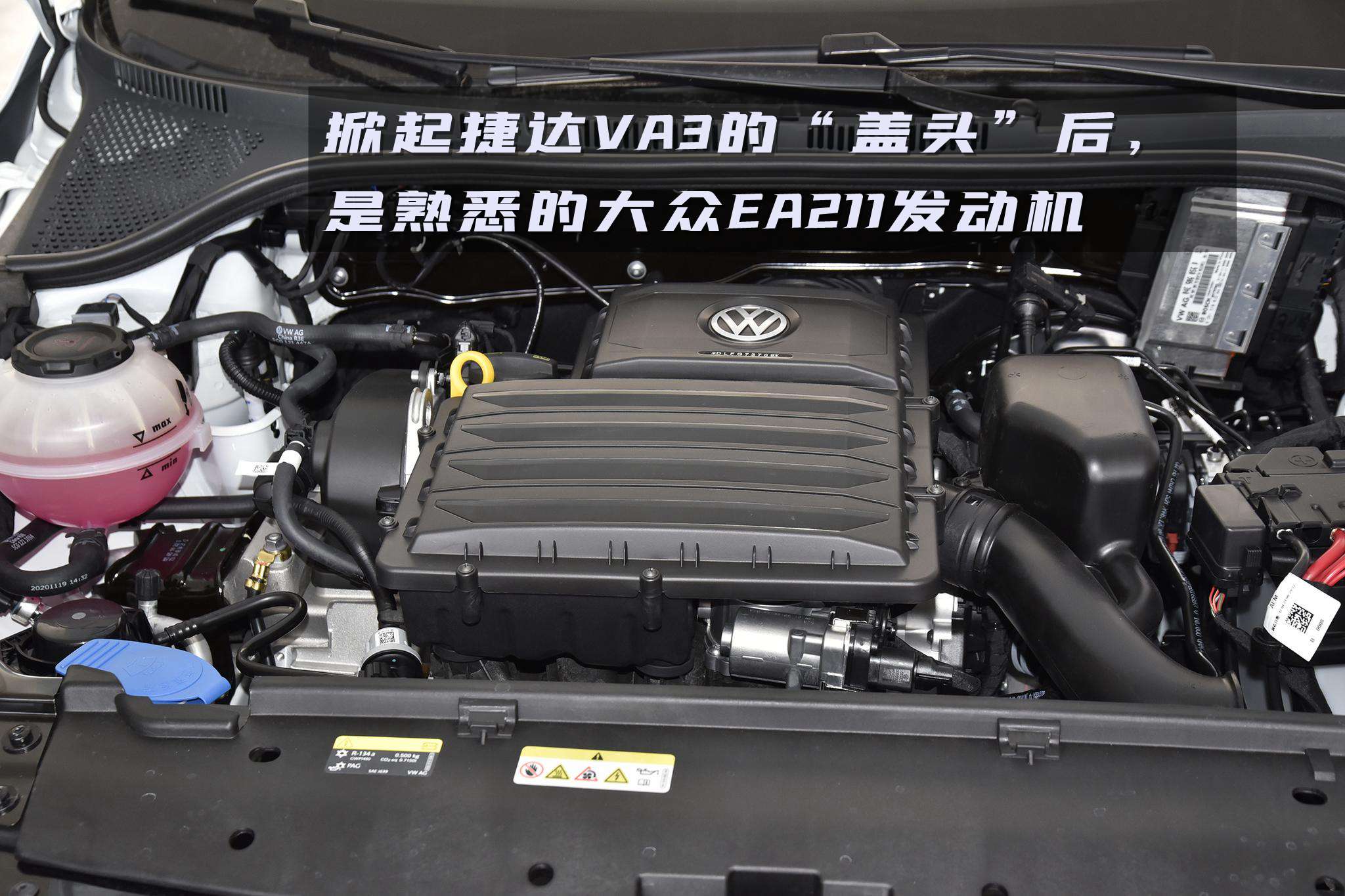 90年代的神车，驾考之路的好伙伴，几经换代后的捷达怎样了？