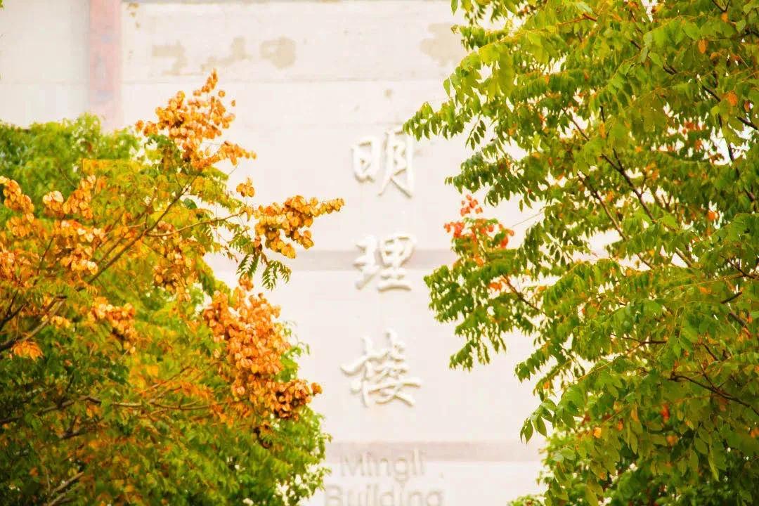 江苏省高校（五十一）南京航空航天大学金城学院