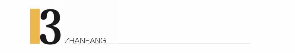 九州根据什么排的“座次”？