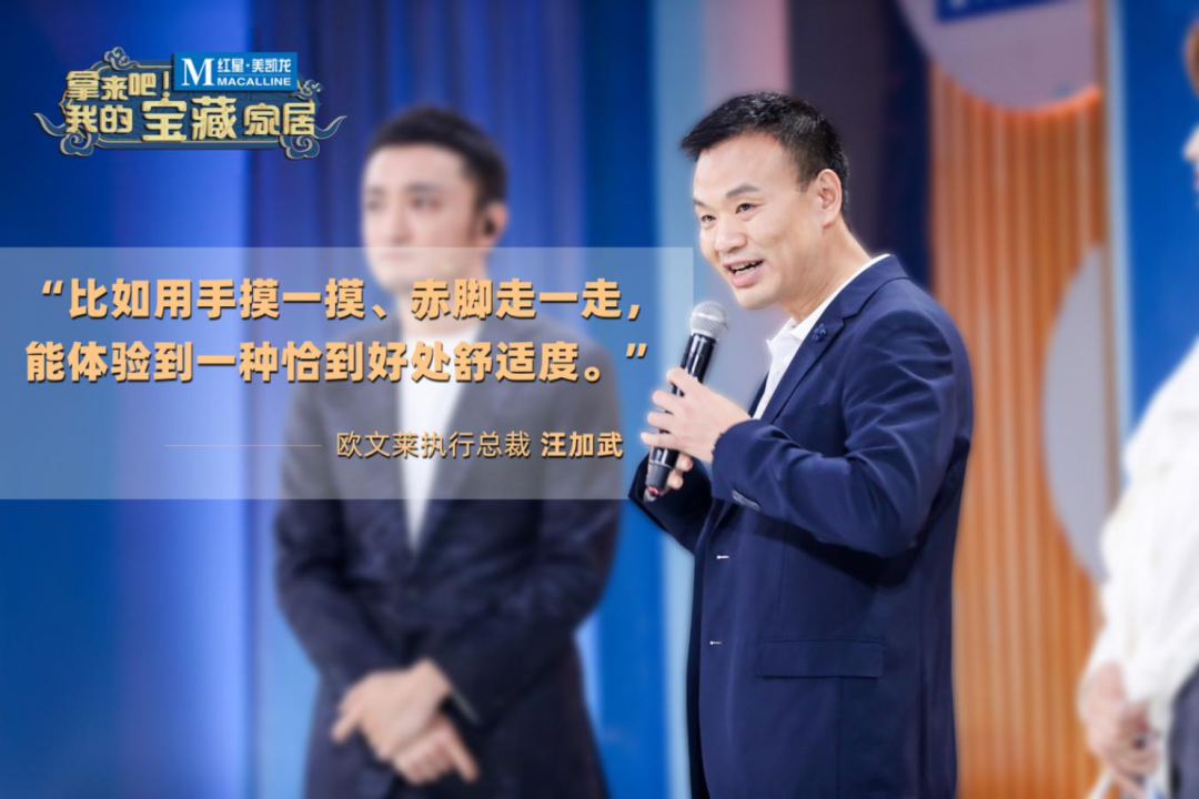 这个瓷砖品牌再登央视平台，传递出什么重要信号？