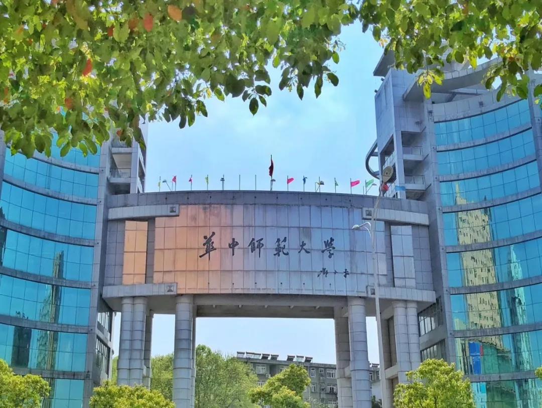 中部六省高校排名:中國科技大學穩居第一,鄭州大學擠進前十