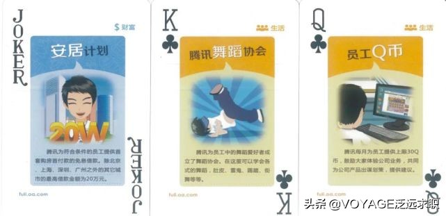 入职小礼包价值上万，哪家大厂最宠员工？