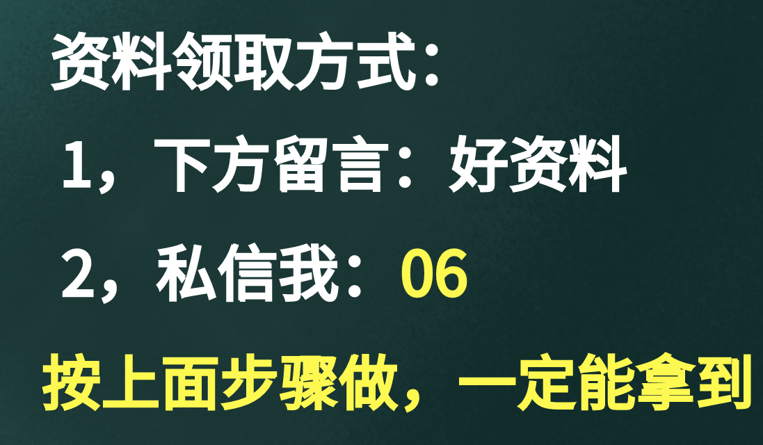 计算脚手架用量难？脚手架自动计算表，一键套用省时省力高效准确