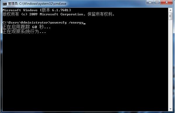 win7电源管理在哪里（win7系统查看电脑电源信息的方法）(2)