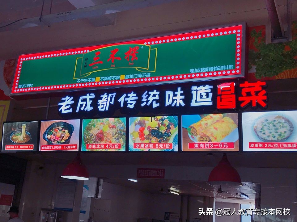 河北师范大学怎么样？专接本考河北师范大学好考吗？